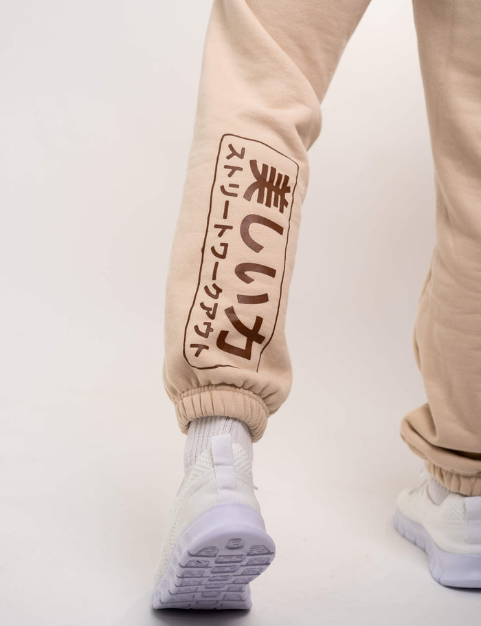 Saru Sweatpants